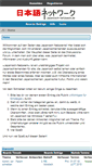 Mobile Screenshot of japanisch-netzwerk.de